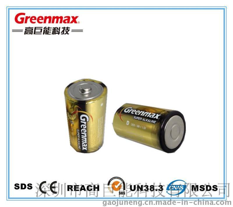 热水器配套电池 LR20 一号电池 大号碱性电池 1号电池 Greenmax